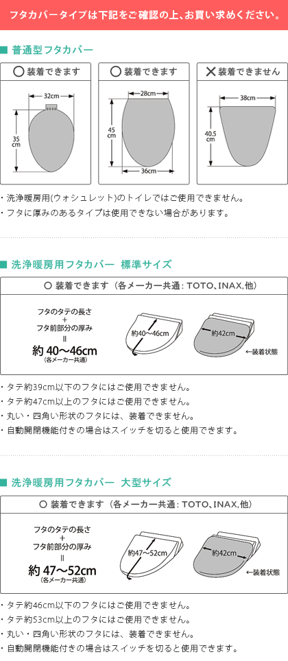 トイレ フタカバー 普通型 チェック 柄 おしゃれ 日本製 トイレ用品 トイレカバー トイレ サニタリー お手洗い おしゃれ 丸洗い ワードローブ トイレタリーシリーズ 普通型フタカバー チェックナチュラル