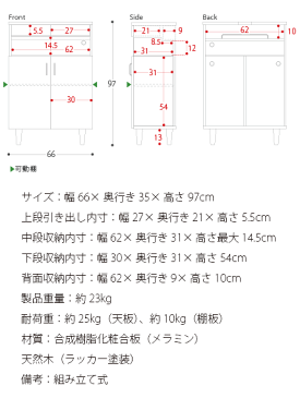 電話台 キャビネット 木製 ファックス台 FAX台 ラック シェルフ おしゃれ 北欧 本棚 ルーター収納 モデム 収納棚 モダン 台所収納 オシャレ ナチュラル 扉付き 木製 ブラウン ホワイト 白 収納家具 Brett ブレット 引き出し リビング かわいい シンプル デザイン