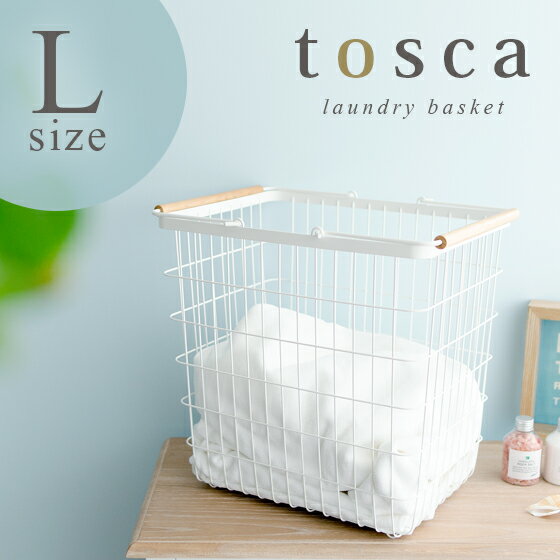 ランドリーバスケット ランドリーボックス ランドリーバッグ ナチュラル 洗濯カゴ 洗濯物入れ ...