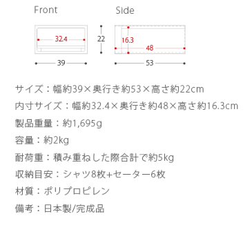 【クーポン配布中】 衣装ケース 収納ケース 収納ボックス チェスト クローゼット収納 引出し タンス 押入れ収納ボックス 収納家具 プラスチック 衣類収納 収納用品 スタッキング stora〔ストラ〕 クローゼット用 Mサイズ ホワイト おしゃれ シンプル ベッド下 衣装収納