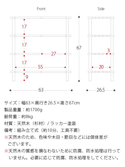 ラック 木製 棚 シェルフ オープンラック おしゃれ オープンシェルフ 多目的ラック ウッドラック フラワースタンド シューズラック 北欧 西海岸 カフェ風〔マルチフリーラック〕4段タイプ ブラウン ガーデニング ウッドシェルフ 庭 ベランダ バルコニー ガーデンラック