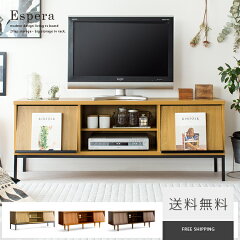 https://thumbnail.image.rakuten.co.jp/@0_mall/cocoterior/cabinet/48/espr-kago1n.jpg