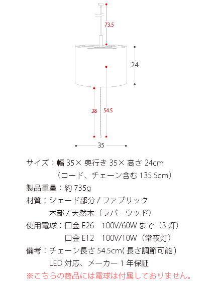 ペンダントライト LED 対応 3灯 北欧 天井照明 照明 北欧ペンダントライト モダン シンプル 照明器具 おしゃれ リビング 食卓 寝室 リビングライト ミッドセンチュリー 西海岸| ダイニング用 食卓用 ペンダント ライト 子供部屋 プルスイッチ