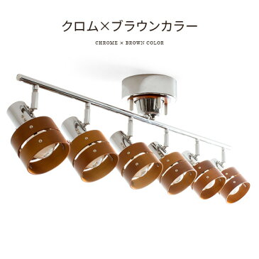 シーリングライト led 対応 おしゃれ 6畳 8畳 リモコン付 北欧 ペンダントライト 6灯 スポットライト 天井照明 間接照明 リビング 寝室 ベッドルーム 多灯 木 モダン 食卓 カフェ風 ダイニング用 ペンダント ライト リビングライト SOTICA〔ソティカ〕リモコンタイプ