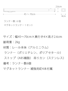 カーテンレール カーテン レール つっぱり棒 突っ張りカーテンレール 伸縮 カーテン 穴あけ不要 簡単取り付け おしゃれ 北欧 突っ張りカーテンレール ONE LOCK〔ワンロック〕 0.7m（70cm）用 ホワイト ブラウン カーテンレールのみの販売