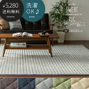 ラグ ラグマット 洗える 185×185 北欧 キルトラグ キルティングラグ ホットカーペット対応 キルティング キルト スウェット スウェットラグ かわいい おしゃれ 正方形 185×185cm グレー 緑 洗えるラグ 無地 西海岸| らぐ カーペット 洗えるラグマット ウォッシャブル 冬用