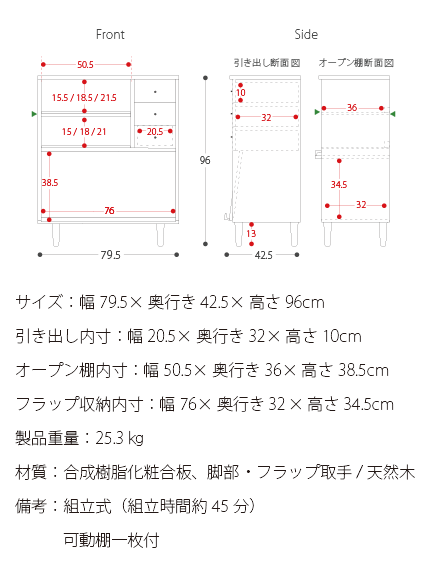 ラック 木製 北欧 おしゃれ シェルフ 収納家具 収納棚 ディスプレイラック シンプル モダン ウッドラック リビング キャビネット マルチラック NiiRO〔ニーロ〕ブラウン 棚 本棚 家具 ウッド 多目的ラック マガジンラック フラップ扉 大容量|オシャレ かわいい デザイン