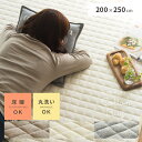 ラグ ラグマット 洗える 200×250 北欧 おしゃれ シ...