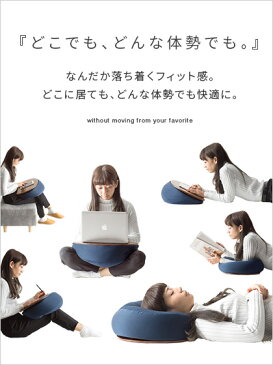 クッション テーブル クッションテーブル テーブルクッション 膝上 ビーズクッション おしゃれ フロアクッション 座椅子 座いす 枕 ノートパソコン ノートPC 読書 タブレット iPad リビング 寝室 車内 シンプル かわいい 枕にもなるどこでもテーブルクッション