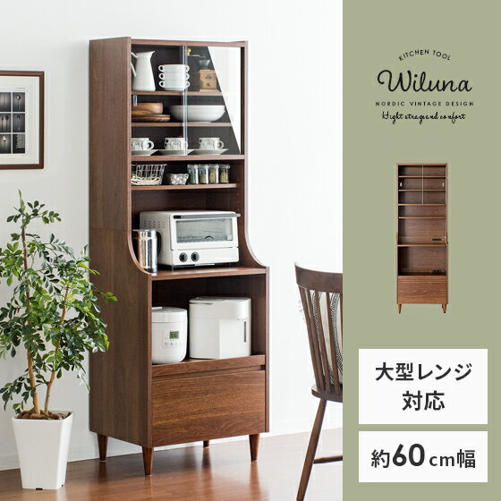 ウィルナ（Wiluna）キッチンボード 