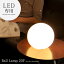 ڥݥ LED б ե饤 ե ܾ ե ե ̲ 襤  ʥȥ饤 ɾ ץܾ Ball Lamp 20cm  ƥꥢ| 饤 եɥ饤 ƥꥢ饤 