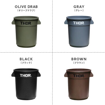 ゴミ箱 ごみ箱 おしゃれ 分別 屋外 屋内 ダストボックス フタなし ふたなし リビング キッチン ベランダ 収納ボックス 鉢カバー ミリタリー Thor Round Container(ソー ラウンド コンテナ) 23L 本体単体販売
