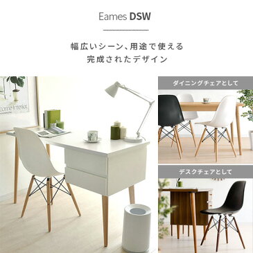 イームズチェア dsw チェア 完成品 木製 リプロダクト ダイニングチェア 椅子 チェアー おしゃれ Eames DSW ウッド脚デザイン ホワイト レッド ブラック オレンジ イエロー グリーン 緑 デスクチェア 北欧 シンプル ジェネリック イス パソコンチェア