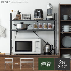 https://thumbnail.image.rakuten.co.jp/@0_mall/cocoterior/cabinet/72/reo-l-kago1n.jpg