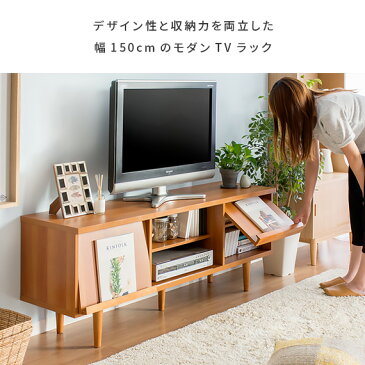 テレビ台 北欧 テレビボード ローボード おしゃれ 木製 シンプル ナチュラル モダン ミッドセンチュリー 塩系 テレビラック リビングボード シンプル モダン 42インチ 北欧 テレビ台|ロータイプ ロー テレビ ボード オシャレ