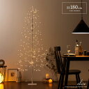  クリスマスツリー 180cm 北欧 おしゃれ ブランチツリー ledライト イルミネーション 電飾 枝 ツリー 白 ホワイト 屋内 室内 かわいい シンプル Xmas ツリー LEDブランチツリー elise(エリーゼ) 180cmタイプ