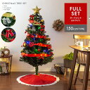 NX}Xc[ 150cm  I[ig led Zbg NX}Xc[Zbg I[igZbg LED Cg C~l[V k  킢  d t Xmas c[ NX}Xc[Zbg 150cm^Cv