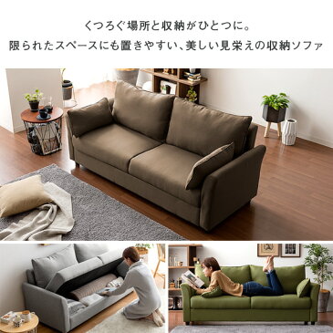 ソファ ソファー 2人掛け 2.5人掛け ソファ下 収納 おしゃれ ローソファー 一人暮らし 収納付き 北欧 シンプル モダン ローソファ ファブリック 二人掛け 2人掛けソファー 収納ソファ クッション 2個付き 収納付きソファ brook(ブルック)