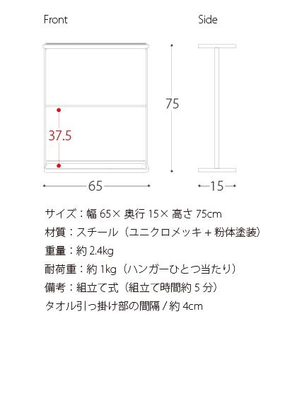 「クーポン対象外」 バスタオルハンガー タオルハンガー ハンガーラック タオルラック タオル ハンガー スリム タオル収納 モダン スタンド TOWER BATH HANGER 北欧 タオル掛け 洗面所 バスタオル掛け 脱衣所|バスタオル おしゃれ タオルスタンド バスタオルかけ 省スペース