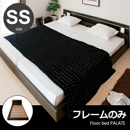 ベッド ロータイプベッド セミシングル 木製 フロアベッド PALATE（パレート） フレーム単体 セミシングル 北欧 モダン ロータイプ おしゃれ ナチュラル ベット シングルベッド シングル| ローベット ローベッド セミシングルベッド