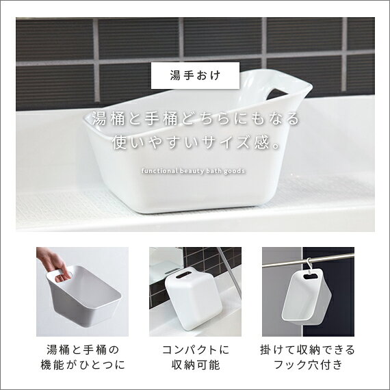 洗面器 手桶 手おけ 片手桶 湯桶 湯おけ ハンドペール ハンドペイル おしゃれ シン...