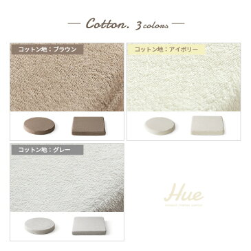 座布団 クッション 低反発 高反発 座椅子 座イス おしゃれ 人気 円形 コンパクト スウェット コットン 5cm厚 ウレタン 正方形 北欧 モダン シンプル 無地 かわいい 低反発×高反発ウレタンクッション Hue(ヒュー)
