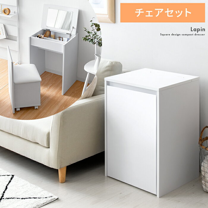 しっかり収納】北欧テイストのおしゃれなドレッサーのおすすめ