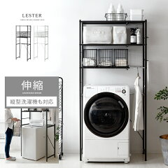 https://thumbnail.image.rakuten.co.jp/@0_mall/cocoterior/cabinet/84/tsy-kago1n.jpg