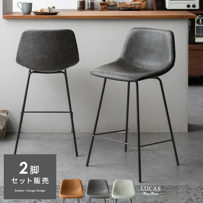 宮崎椅子製作所 R+R カウンターチェア 小泉誠デザイン Miyazaki Chair Factory Makoto Koizumi