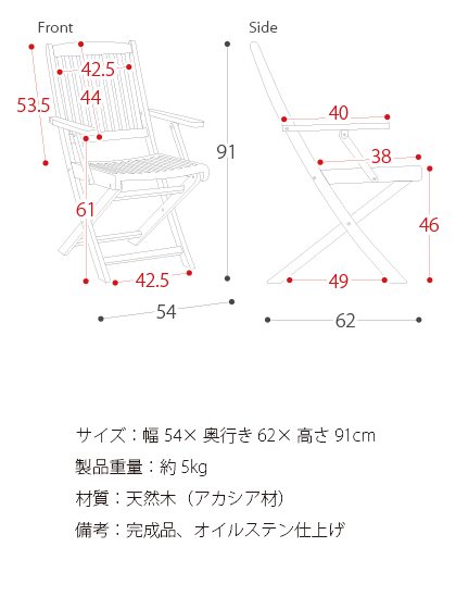 【8/9まで！最大3,500円OFFクーポン配布中】 ガーデンチェア 木製 2脚 カフェ風 モ...