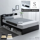 ベッド シングル ベッドフレーム ローベッド ロータイプ フロアベッド シングルベッド おしゃれ 宮付き 棚 コンセント付き 脚付き モダン シンプル ホワイト...