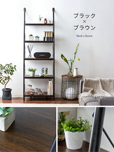 ラダーラック スリムでおしゃれなインテリア飾り棚のおすすめランキング わたしと 暮らし ラダーラック スリムでおしゃれなインテリア飾り棚のおすすめランキング わたしと 暮らし