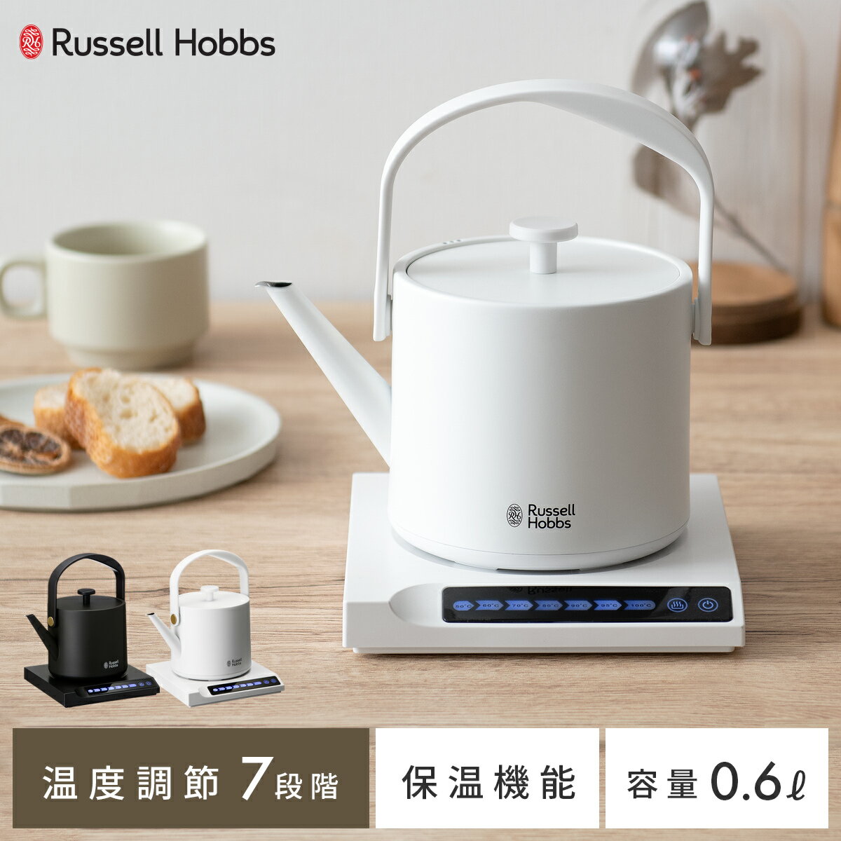 電気ケトル 電気ポット ポット ケトル 温度調整 温度調節 保温機能 ドリップ キッチン家電 インテリア..