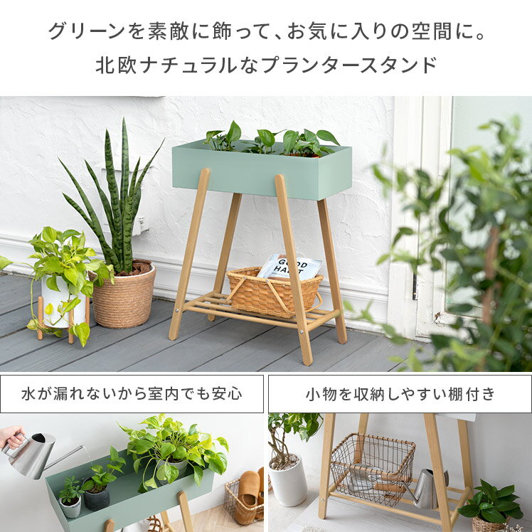 フラワースタンド 木製 おしゃれ ガーデンファニチャー ガーデニング 花台 プラン...