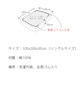 ボックスシーツ シングル 布団カバー 敷布団 ベッドシーツ パイル地 タオル生地 寝具 布団シーツ Airy pile〔エアリーパイル〕 ベッドシーツ シングルサイズ ミルク ストーン パウダーピンク ネイビー クミン かわいい おしゃれ 北欧(寝具 ベットカバー)