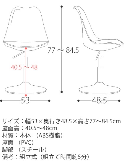 パソコンチェア オフィスチェア おしゃれ 肘無し 回転 ダイニングチェア チューリップチェア PCチェア 椅子 イス 北欧 かわいい おすすめ 白 黒 ホワイト ブラック vanilla バニラ 昇降 シンプル モダン シェルチェア