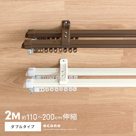 岡田　カーテンレール　XGカーブレール800×800×500R　アルミ （品番:29L02-AS）（注番2026118）・（送料別途見積り,法人・事業所限定）【大型】