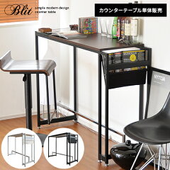 https://thumbnail.image.rakuten.co.jp/@0_mall/cocoterior/cabinet/kago-img1s/01241044_4d3cd960n.jpg