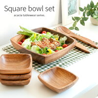 アカシア 食器 おしゃれ かわいい 木製 ボウル カフェ プレート ウッド サラダボウル ラウンドトレイ トレー トレイ 木製食器 北欧 ナチュラル キッチン 雑貨 和食器 洋食器 食器セット スクエアボウル7点セット 北欧 おしゃれ サラダボール(新築祝い 母の日 プレゼント)