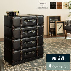 https://thumbnail.image.rakuten.co.jp/@0_mall/cocoterior/cabinet/kago-img1s/c8tkago1n-4dw.jpg