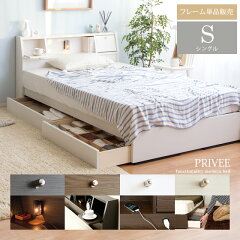 https://thumbnail.image.rakuten.co.jp/@0_mall/cocoterior/cabinet/kago-img1s/prv-f-s-kago1n.jpg