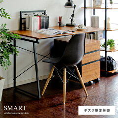 https://thumbnail.image.rakuten.co.jp/@0_mall/cocoterior/cabinet/kago-img1s/s0t-kago1-deskn.jpg