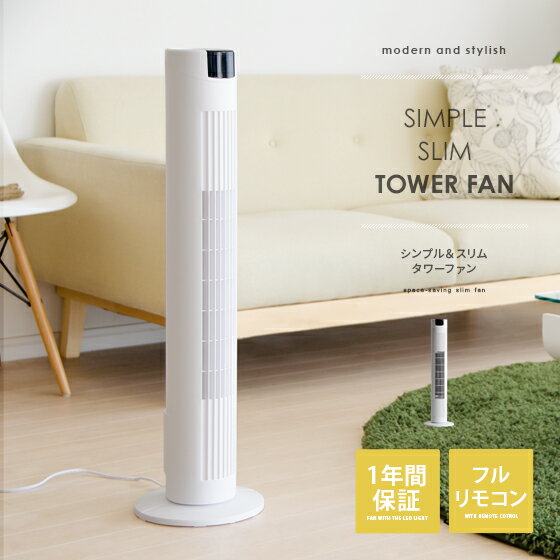 ں1,000OFFݥ  졼 ե  ե ⥳ ʥ  к 襤   ץ Slim Tower Fan̥ॿե ۥ磻