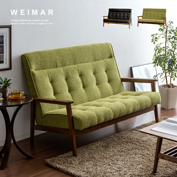 ナチュラルグリーン】おしゃれなグリーンのソファのおすすめランキング 