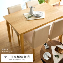 https://thumbnail.image.rakuten.co.jp/@0_mall/cocoterior/cabinet/kago-img1s/w3t-120-kago1n.jpg