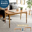 【5%OFFクーポン配布中】 こたつ こたつテーブル 2WAY テーブル おしゃれ 北欧 コタツ ローテーブル 木製 アルダー リビングテーブル 天然木 薄型ヒ...