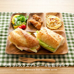 https://thumbnail.image.rakuten.co.jp/@0_mall/cocoterior/cabinet/kago-img2s/a4tkago1nflatsquare.jpg