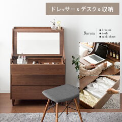 https://thumbnail.image.rakuten.co.jp/@0_mall/cocoterior/cabinet/kago-img2s/byu-kago1n.jpg