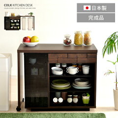 https://thumbnail.image.rakuten.co.jp/@0_mall/cocoterior/cabinet/kago-img2s/clk-kd1n.jpg