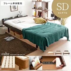 https://thumbnail.image.rakuten.co.jp/@0_mall/cocoterior/cabinet/kago-img2s/cu2-sd-kago1n.jpg